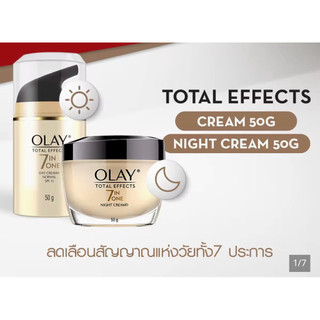 Olay โอเลย์ โททัลเอฟเฟ็คส์ เดย์ครีม เอสพีเอฟ15 50กรัม ฟรีโททัลเอฟเฟ็คส์ ไนท์ครีม ครีมบำรุงผิวหน้า 50กรัม p&g