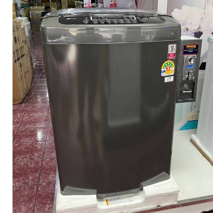 ซักผ้าฝาบน LG ติดกล่องหยอดเหรียญ  T2313VSPB1 มอเตอร์Inverter รุ่นยอดฮิต เครื่องสีดำกล่องสีดำ