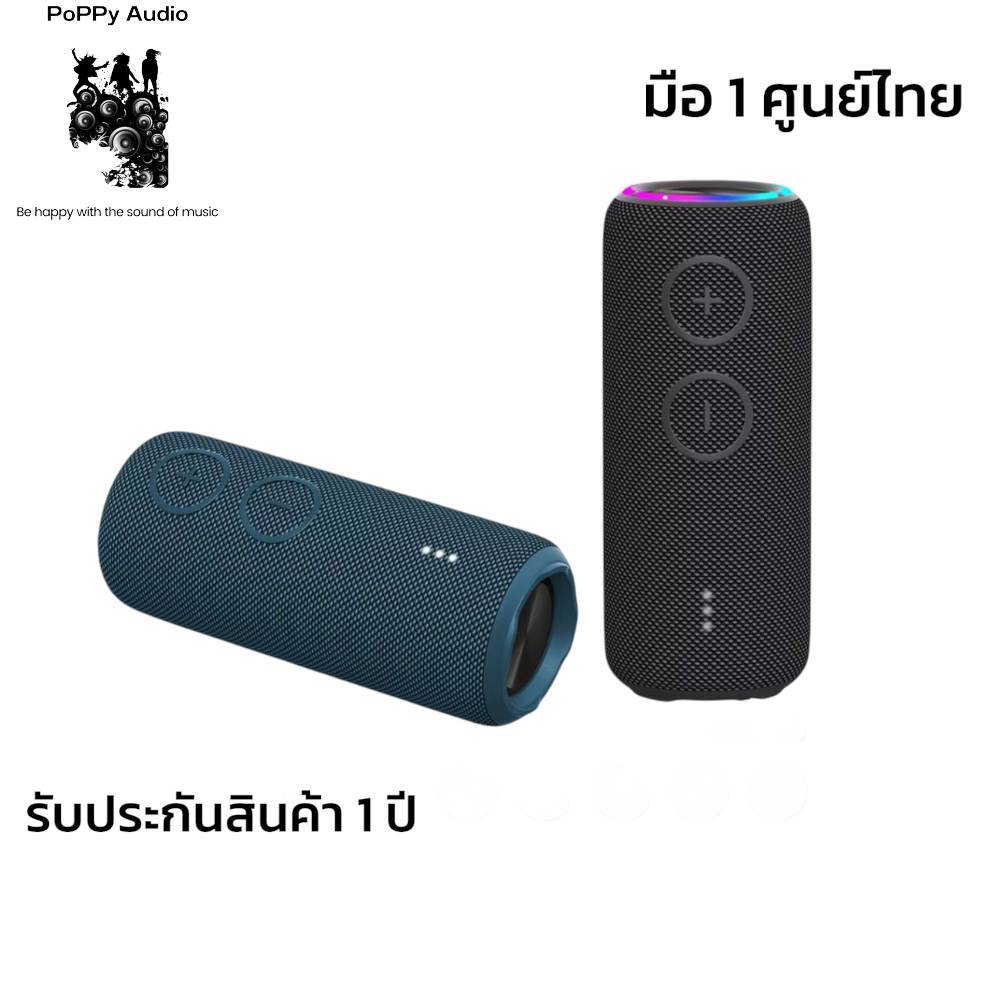 OZZIE ลำโพงพกพากันน้ำรุ่น H300 มาพร้อมไฟ LED เปลี่ยนตามจังหวะเพลง