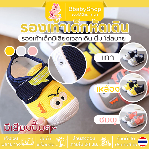 รองเท้าเด็กวัยหัดเดิน นุ่มมาก สวมใส่ง่าย ระบายอากาศ เบาสบาย พื้นกันลื่น สำหรับ เด็กหญิง เด็กผู้ชาย2005