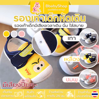รองเท้าเด็กวัยหัดเดิน นุ่มมาก สวมใส่ง่าย ระบายอากาศ เบาสบาย พื้นกันลื่น สำหรับ เด็กหญิง เด็กผู้ชาย2005