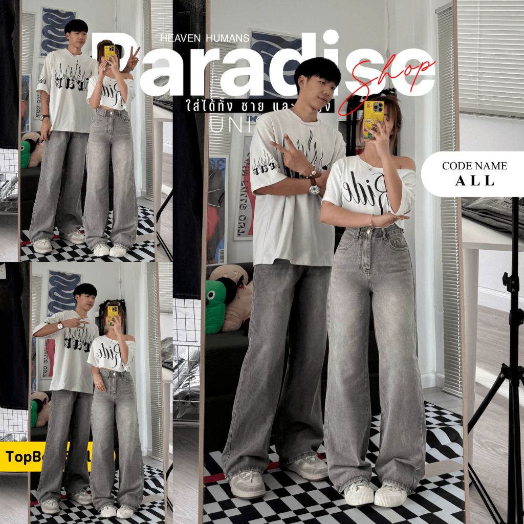 Paradise -Fade color denim | กางเกงยีนส์สีสนิม ทรงกระบอก ใส่ได้ ชาย - หญิง | Unisex - Men - Women - Jeans รหัส HD - 3