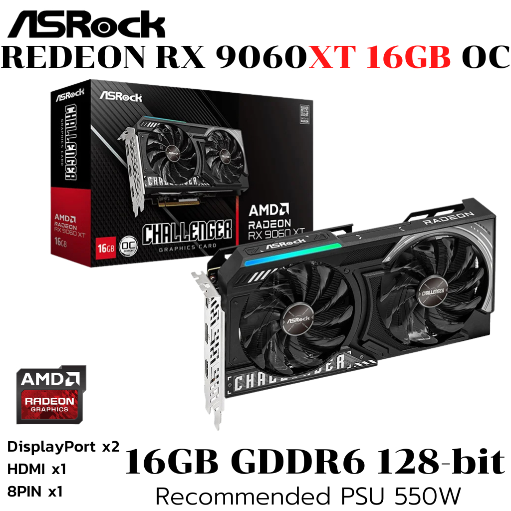 VGA (การ์ดแสดงผล) ASROCK AMD RADEON RX 9060 XT CHALLENGER 16GB OC - 16GB GDDR6 (RX9060XT CL 16GO)