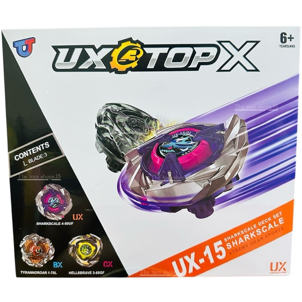เบเบลด X ชาร์คสเกล UX-15 UX-00 UX-10 เป็นเหล็ก (กล่อง 3 ตัว  3 แบบ) มีที่ชูด มีสายดึง สินค้าตรงปก