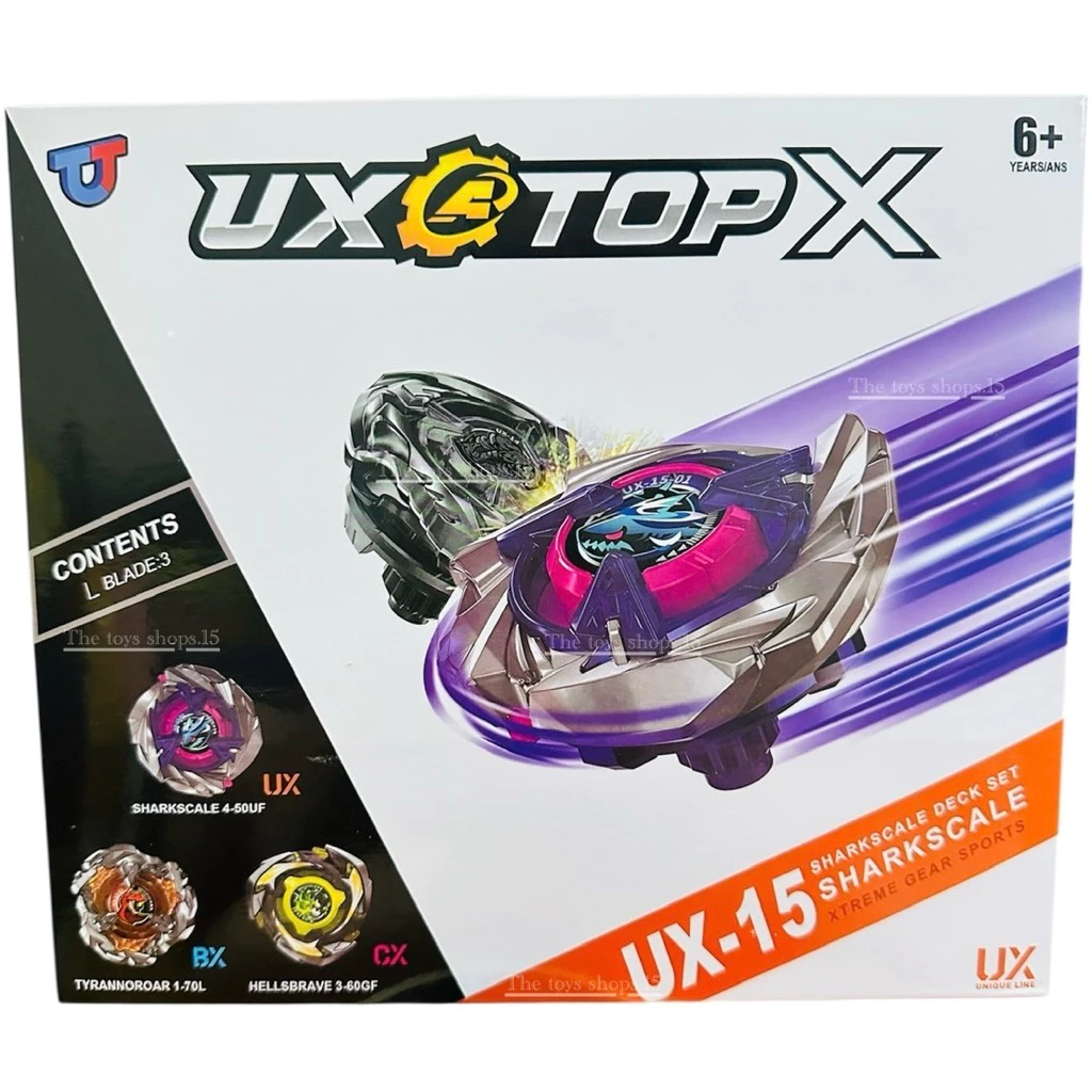เบเบลด X ชาร์คสเกล UX-15 UX-00 UX-10 เป็นเหล็ก (กล่อง 3 ตัว 3 แบบ) มีที่ชูด มีสายดึง สินค้าตรงปก