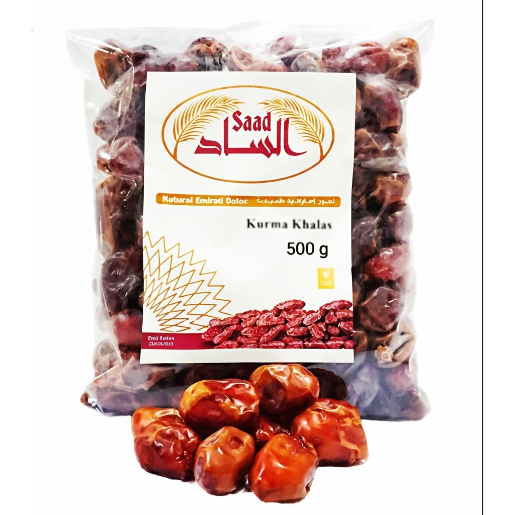 อินทผลัม​ 450 g   Date​ Saad التمر المجفف
