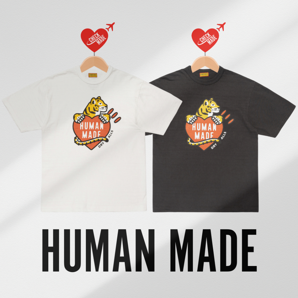 เสื้อ HUMAN MADE เสือเกาะหัวใจ by CHECK MADE Japan ขายเฉพาะของแท้เท่านั้น