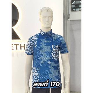 เสื้อโปโล เสื้อกอล์ฟสีกราฟฟิกฟ้าเหลือง  ลาย170  เนื้อผ้านุ่ม…