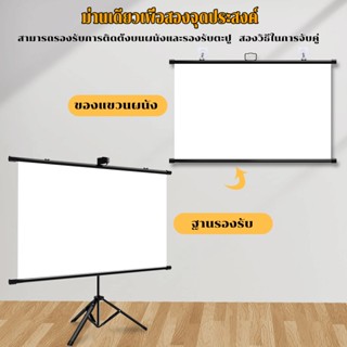 จอโปรเจคเตอร์ จอรับภาพ 4K อัลตร้าเอชดี 3D พับเก็บได้ จอโปรเจ…