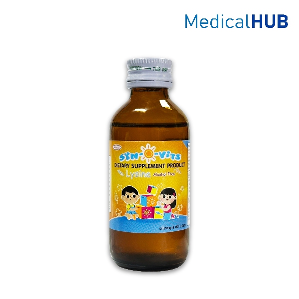 Syn-O-Vits ซินโอวิตส์ วิตามินรวม วิตามินสำหรับเด็ก ทานง่าย รสชาติอร่อย 03565