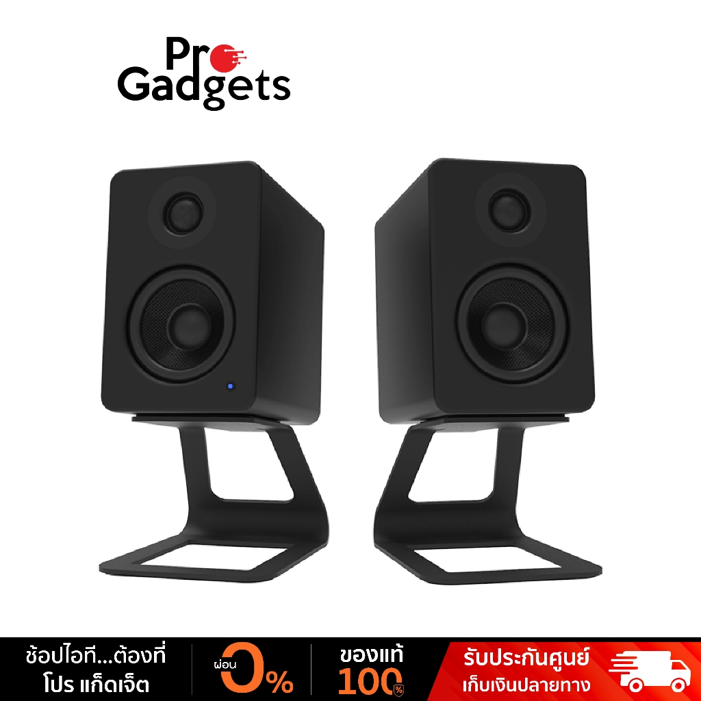 Kanto SE2 Desktop Speaker Stands แท่นวางลำโพง สำหรับโต๊ะทำงาน