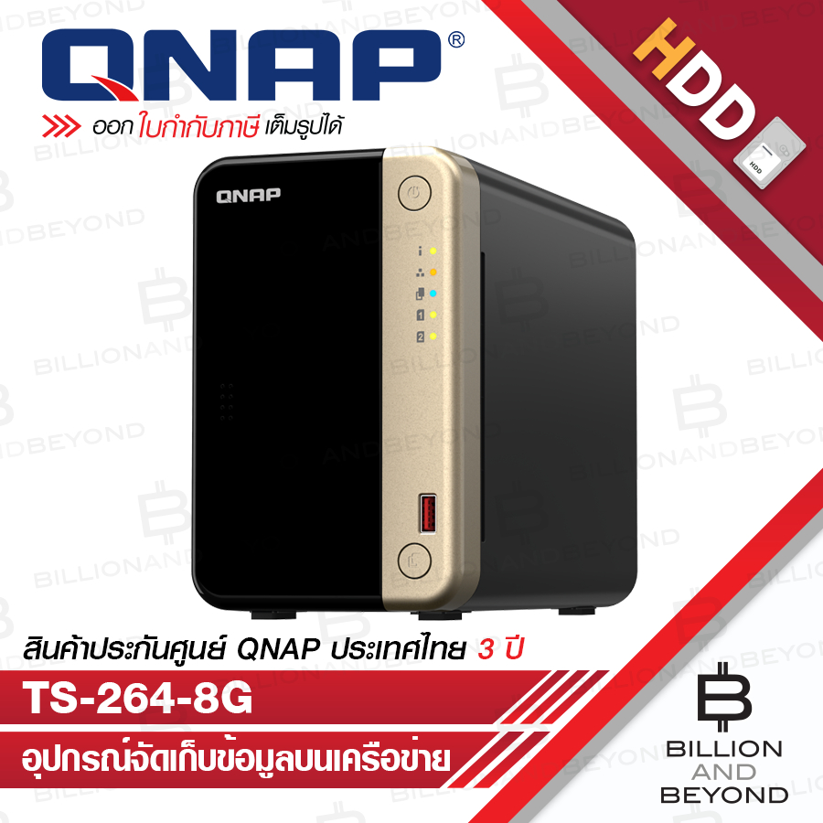 QNAP TS-264-8G NAS 2-BAY อุปกรณ์จัดเก็บข้อมูลบนเครือข่าย Intel® Celeron® N5095 4-core - 8GB BY BILLI
