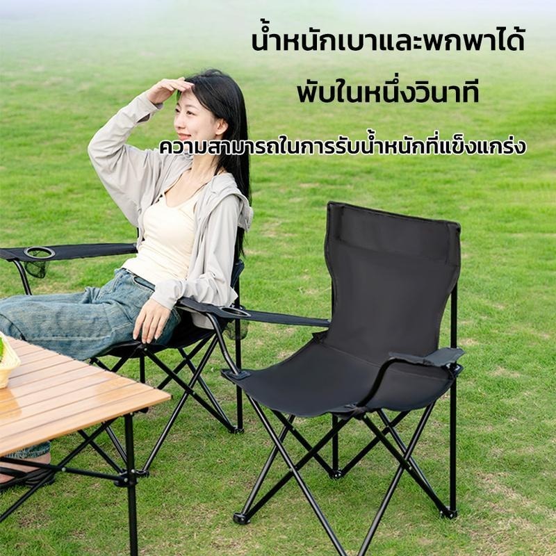 เก้าอี้สนามพับได้ เก้าอี้ กลางแจ้งค่ะ เก้าอี้ ตกปลา16mm รับน้ำหนัก130kg Oxford 600D พกพาสะดวก Camping Chair Portable