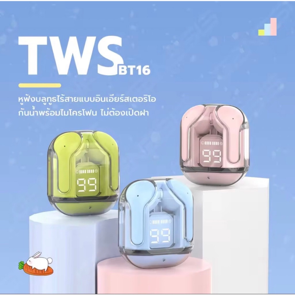 🔥 HOT🔥หูฟังบลูทูธไร้สายHK3 กันน้ำ เสียงดีมาก เบสแน่น น่ารัก ดีไซน์สวยมีไมโครโฟน เวอร์ชัน 5.3 ล่าสุด