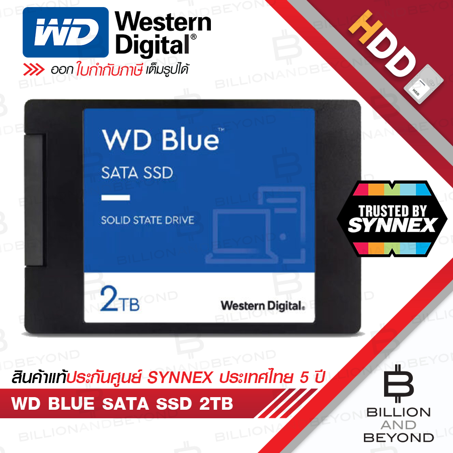 WD BLUE SATA SSD 2 TB WDS200T3B0A 3D NAND R/W : 560/530 MB/s ประกัน SYNNEX 5 ปี BY BILLION AND BEYON