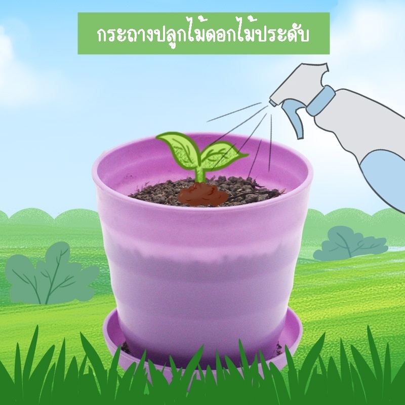 Am Ali Mall กระถาง กระถางปลูกดอกไม้ประดับ พลาสติกสีม่วง