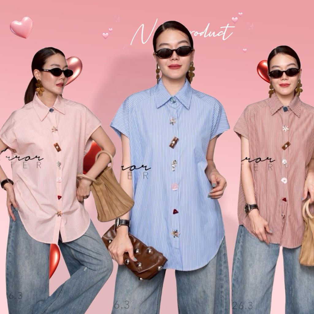Mirrorsister 50826.3 • เสื้อเชิ้ตทรงโอเวอร์ไซซ์กระดุมสวยทรงสวยเบสิค