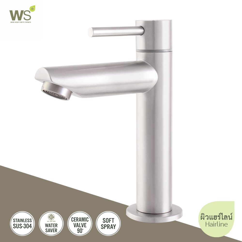 WS ก๊อกอ่างล้างหน้า ก๊อกน้ำอ่างล้างมือ Stainless304 รุ่น Wang WS-0203M