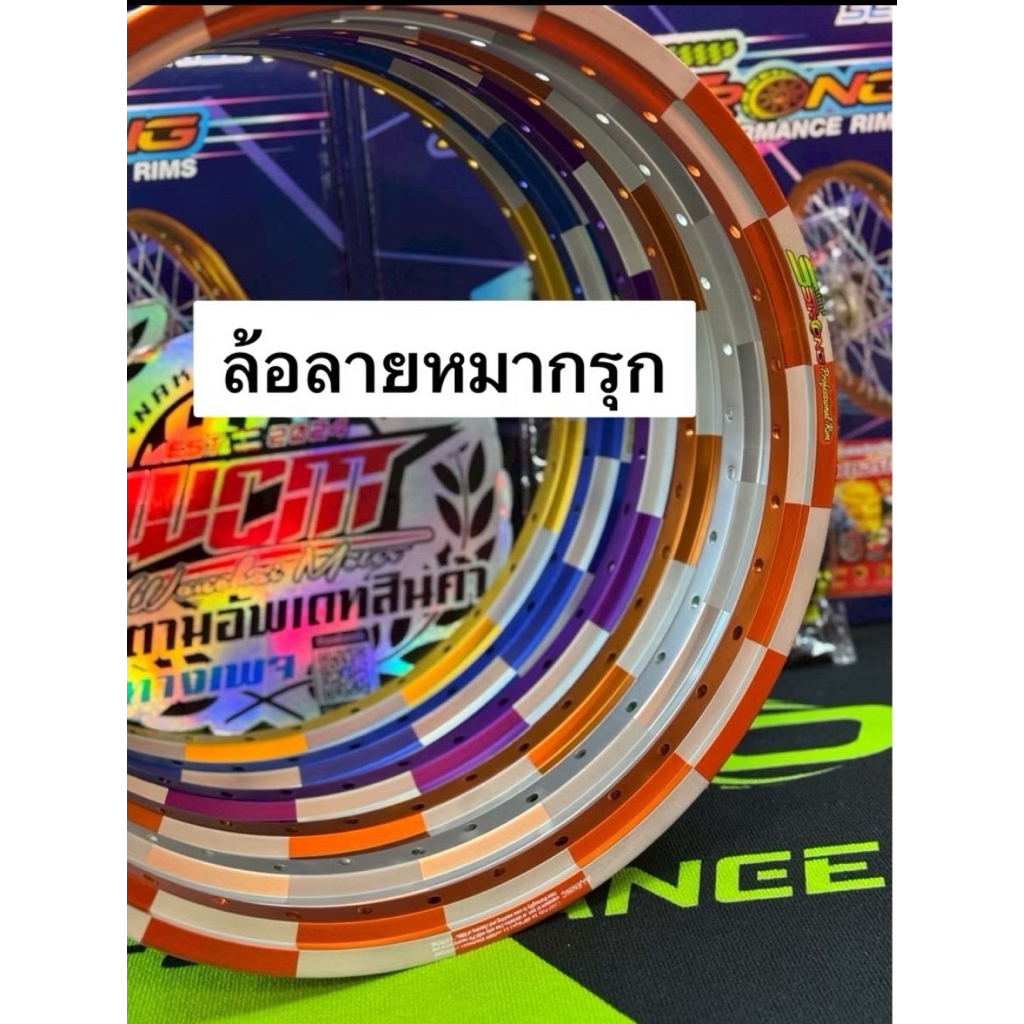 ล้อSstrong อาก้อนทรงA ลายหมากรุก ขอบ17 1.4 งานสวยแข็งแรง ‼️ทุกคู่แถมเสื้อ1ตัว !‼️