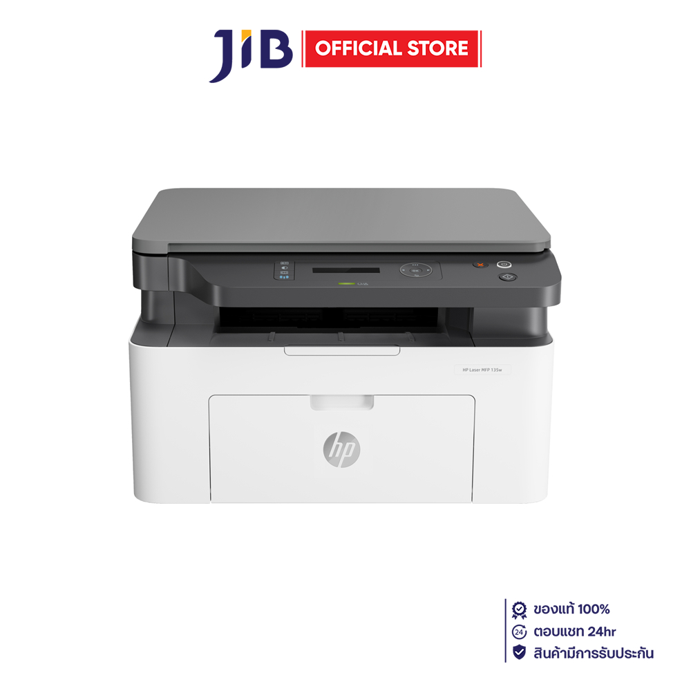 PRINTER (เครื่องพิมพ์) HP LASER MFP 135W (4ZB83A)