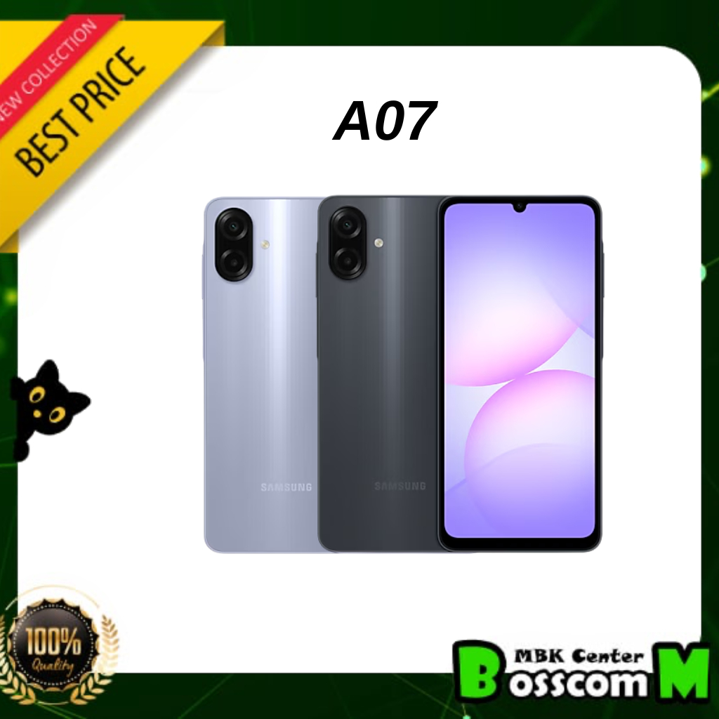 Samsung A07 4G ( 4GB + 64GB )( 4GB + 128GB ) เครื่องศูนย์ไทย