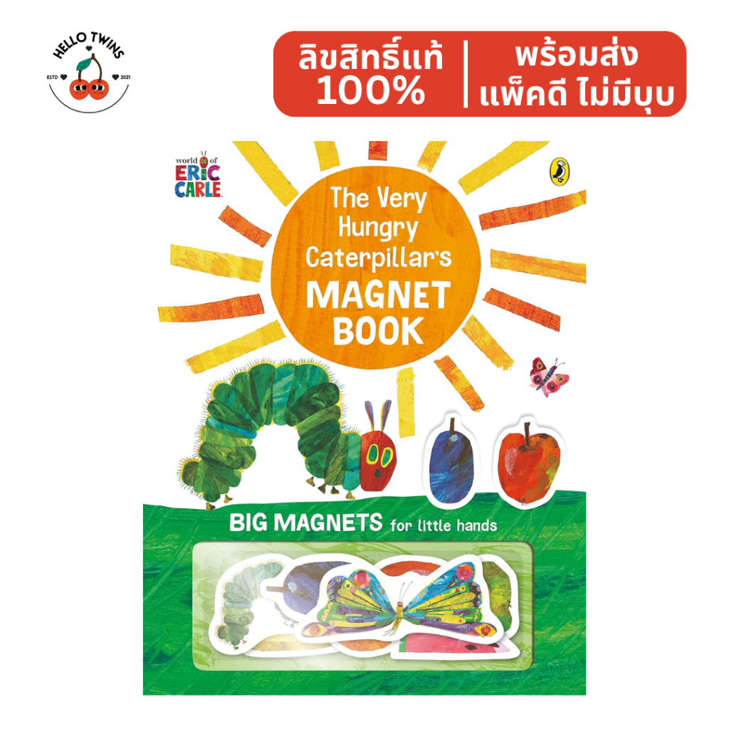 พร้อมส่ง ✅ The Very Hungry Caterpillar’s Magnet Book (Ages 3-6) — หนังสือเด็กภาษาอังกฤษ