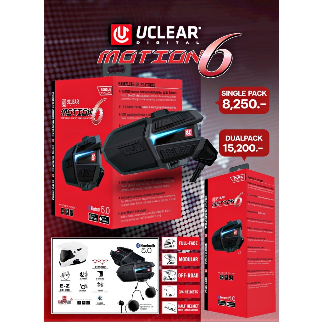 บลูทูธติดหมวกกันน็อค Uclear รุ่น Motion 6 Sigle/Dual Pack outlet