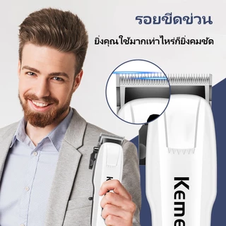 KEMEI รุ่นKM-809A ปัตตาเลี่ยนตัดผมไร้สาย หน้าจอแสดงผลLCD ที่ตัดผมแบบไร้สาย ชาร์จไฟได้ พร้อมส่ง