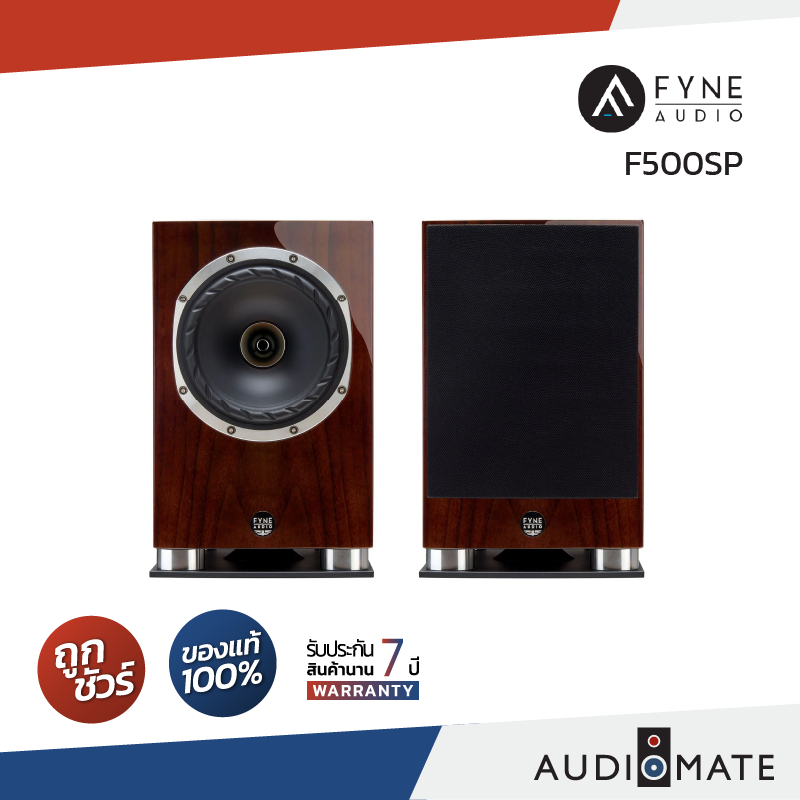 FYNE AUDIO F500 SP/Compact and perfectly formed in the UK/120 W RMS/Walnut/รับประกัน 7 ปี โดยบริษัทA