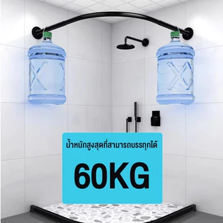 ราวม่านอาบน้ำโค้ง ราวโค้งเข้ามุม 304ท่อสแตนเลส แยกเปียกแห้ง การติดตั้งโดยไม่ต้องเจาะ ราวม่านอาบน้ำ