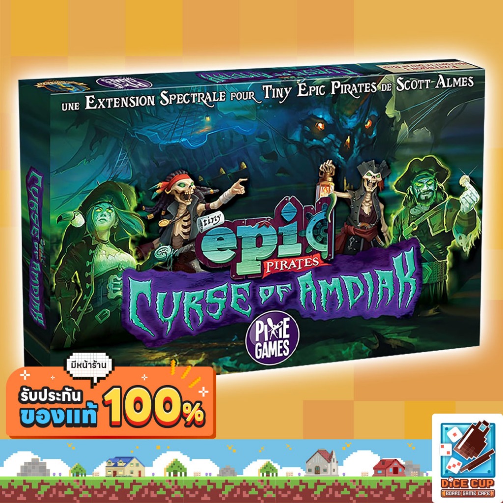 [ของแท้] Tiny Epic Pirates Curse of Amdiak Board Game