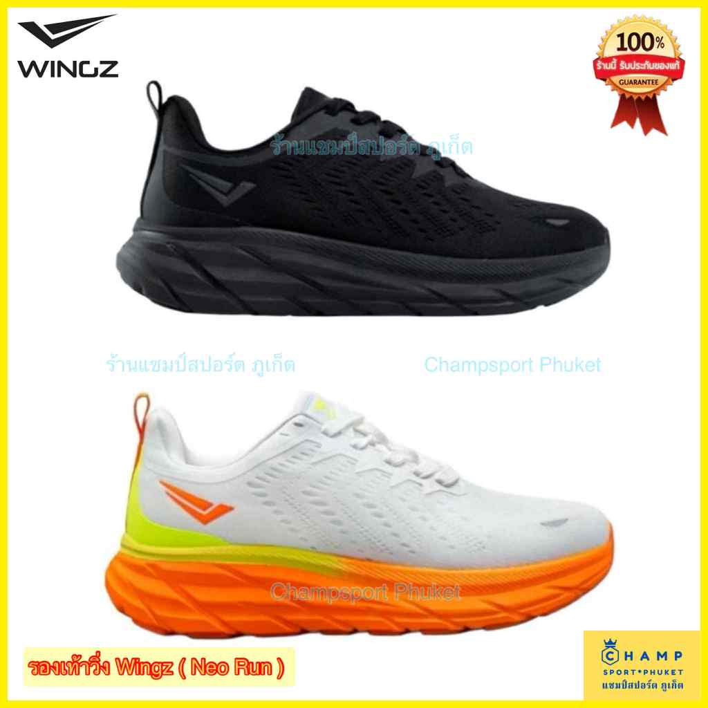Wingz รองเท้าวิ่ง ออกกำลังกาย (ลิขสิทธิ์แท้) Neo Run พื้น EVA นุ่ม เบา สบาย ใส่วิ่ง ฟิตเนส ลำลอง
