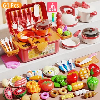 ของเล่นเด็กครัว ชุดครัวเด็ก 64pcs ของเล่นจำลองการทำอาหารในครัว ชุดครัวของเล่น