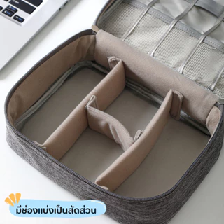 กระเป๋าอเนกประสงค์ 3 ชั้น กันน้ำ ใช้ได้ 2 ทาง ใส่เครื่องสำอางก็ดี! พกพาสะดวก จุเพียบ