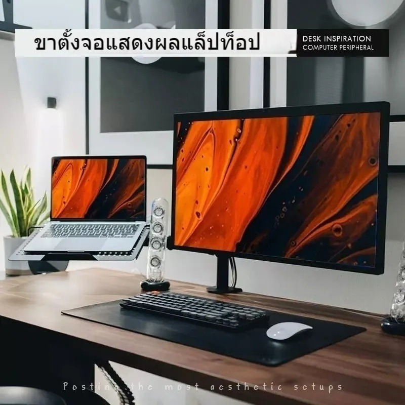 ขาตั้งจอคอม 17-32นิ้ว แต่งโต๊ะคอม Monitor Stand Arm 2-9kgแขนอะลูมิเนียมคู่ ขาตั้งโต๊ะแล็ปท็อป ขายึดจอคอ ปรับองศาจอได้ - รูปที่ 2