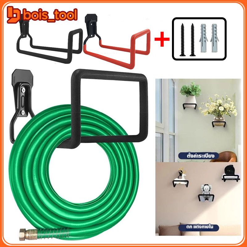ที่แขวนสายยางรดน้ําต้นไม้ แบบติดผนัง ทนทาน ที่แขวนสายยางเหล็ก อย่างดีรับน้ำหนักได้ 15 กิโล ไม่งอแข็งแรงไม่เป็นสนิม