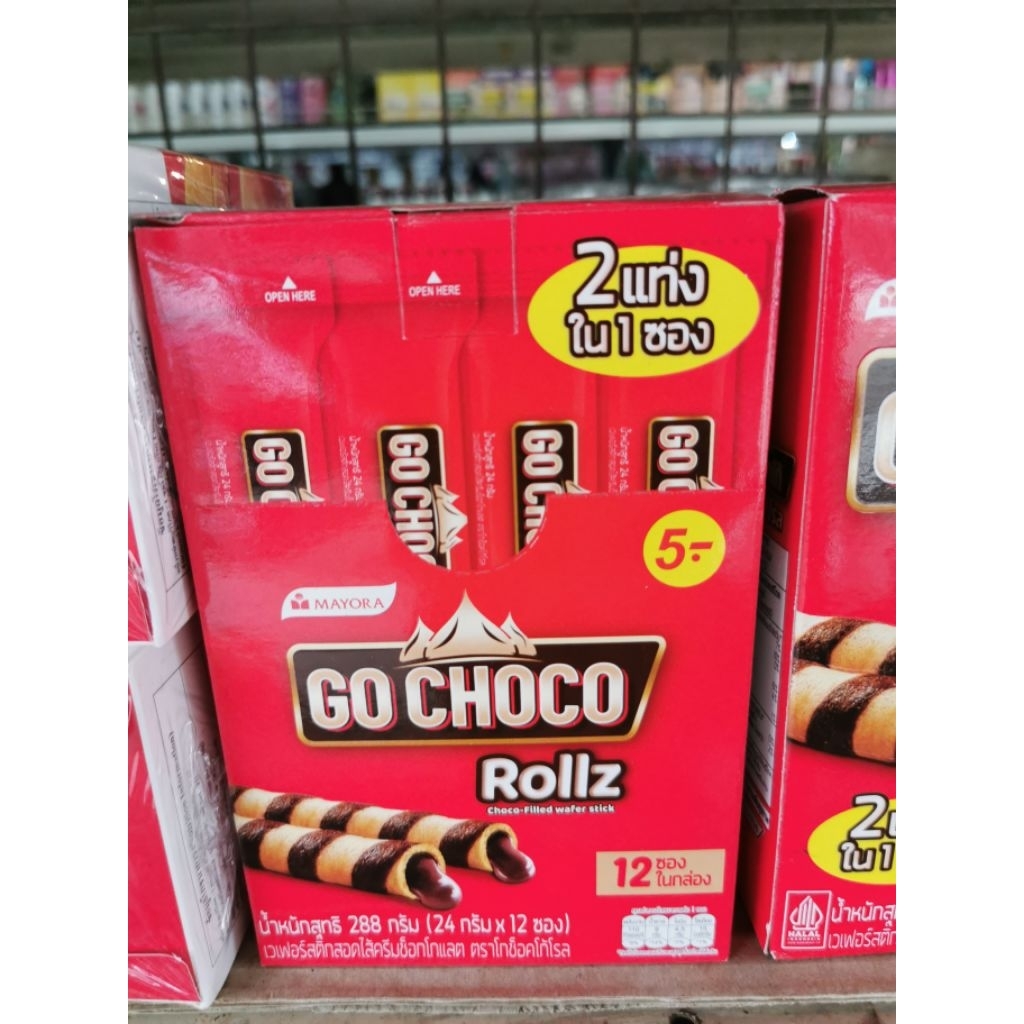 GO​ CHOCO​ Rollz​ เวเฟอร์