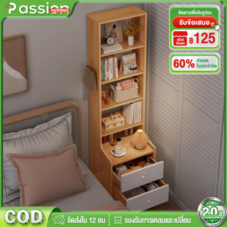 ตู้ข้างเตียง โต๊ะข้างเตียง พร้อมแร็ค ดีไซน์สวย ทันสมัย ทำจาก…