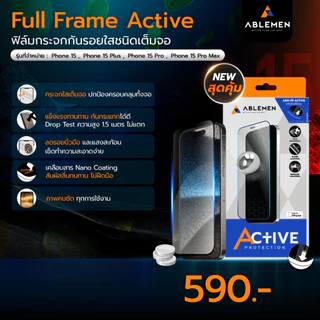 ABLEMEN ฟิล์มกระจก เต็มจอ สำหรับ iPhone 17 16 15 14 13 12 11 Pro Max Plus Air 16e 17e