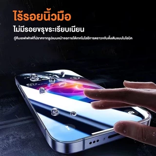 กระจกนิรภัยปกป้อง สำหรับ iPhone 14 16Pro Max 15 14 13 12 11 Xs Max 16 15 14 PRO MAX ติดตั้งง่ายอุปกรณ์กำจัดฝุ่นอัตโนมัติ