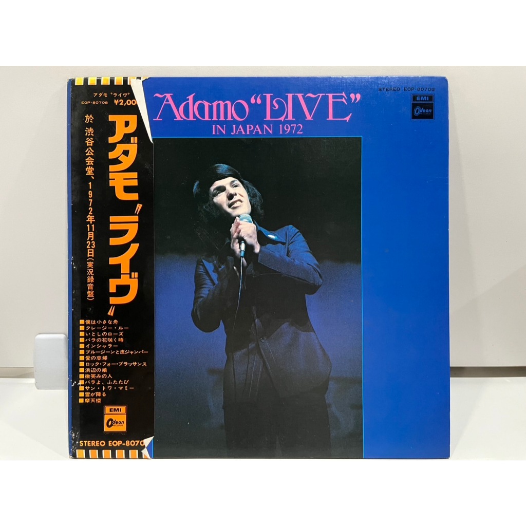1LP Vinyl Records แผ่นเสียงไวนิล  Adamo – Adamo Live In Japan 1972 EOP-80708  (J9A125)