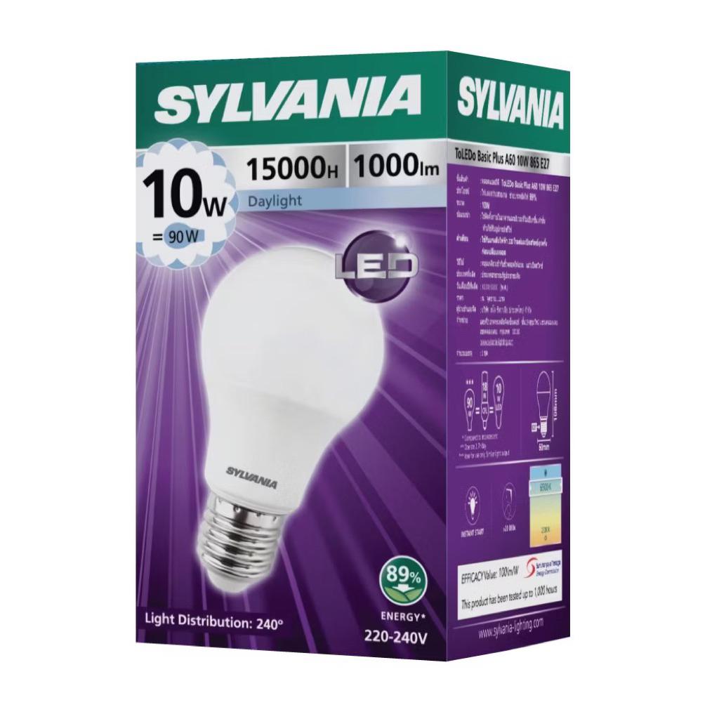 หลอดไฟ Sylvania 10W แยกหลอด/ยกแพ็ค