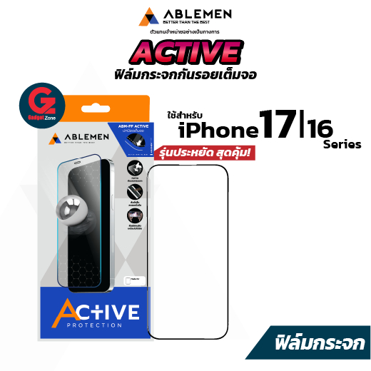 ฟิล์มกระจกใส เต็มจอ Ablemen FF Active สำหรับ iPhone 17 I 16 Series กระจกนิรภัยใสสุดคุ้มค่า