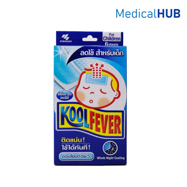 Kool fever Koolfever For Children คูลฟีเวอร์ แผ่นเจลลดไข้ สำหรับเด็กโต 1 กล่อง 6 แผ่น (3x03017)