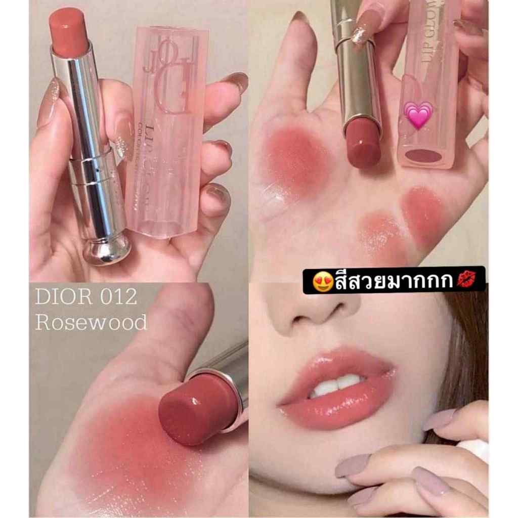 Dior lip glow 3.2g *012 *Nobox