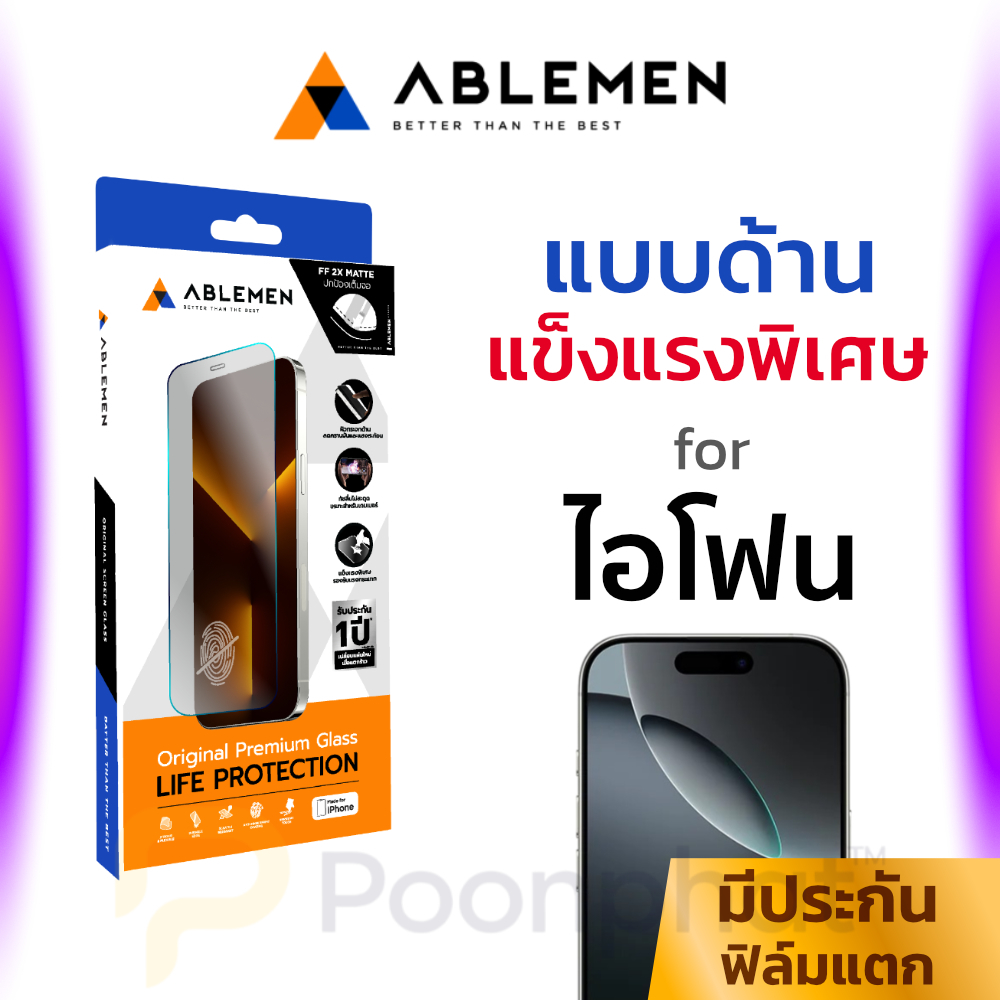 ABLEMEN ฟิล์มกระจก แบบด้าน แข็งแรงพิเศษ สำหรับ iPhone 17 16 15 14 Pro Max Plus Air 16e 17e ลดแสงสะท้