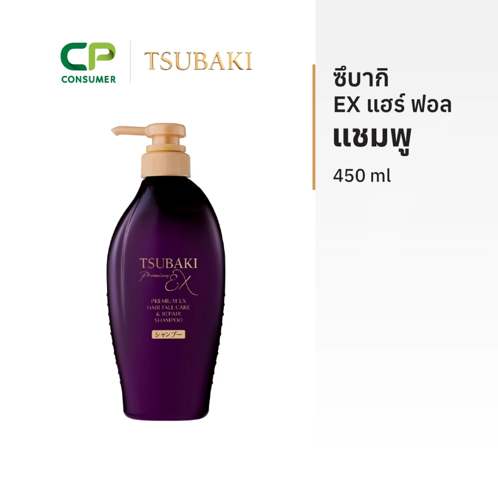 Tsubaki ซึบากิ EX แฮร์ ฟอล แชมพู 450 มล.