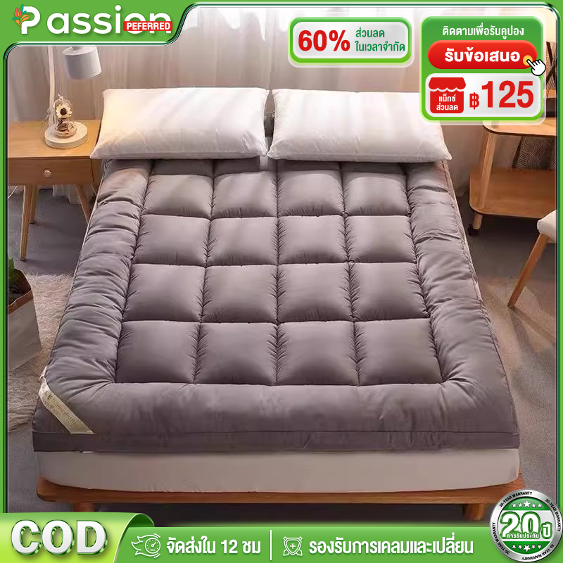 ลดราคาพิเศษ จัดส่งกรุงเทพฯ ที่นอน 2/4 ฟุต ที่นอนผ้าซาตินคุณภาพโรงแรมราคาถูกที่สุด ที่นอนขนห่านเทียม