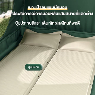 ที่นอนเป่าลมอัตโนมัติ ที่นอนพกพา แผ่นรองนอน เบาะรองนอน ที่นอนแคมป์ปิ้ง พับได้ พกพาสะดวก หนา 6 CM สำหรับตั้งแคมป์