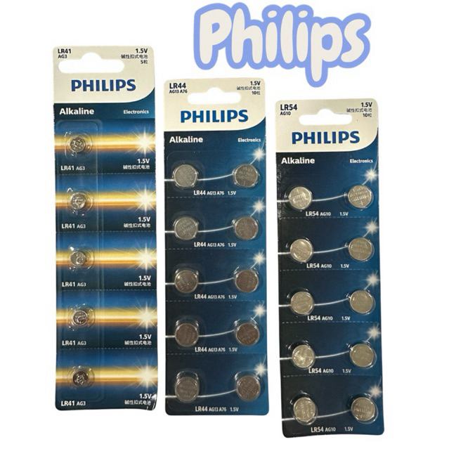 ถ่านPhilips LR44/LR41/LR1130 1.5V ของแท้(ออกใบกำกับภาษีได้)